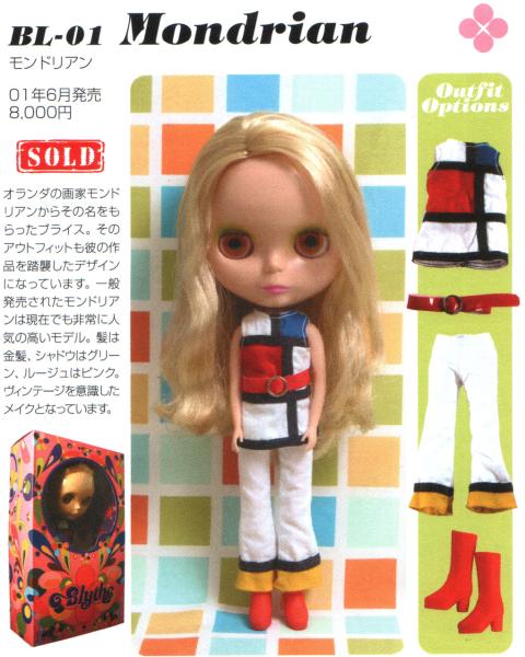 Blythe mondrian cheap